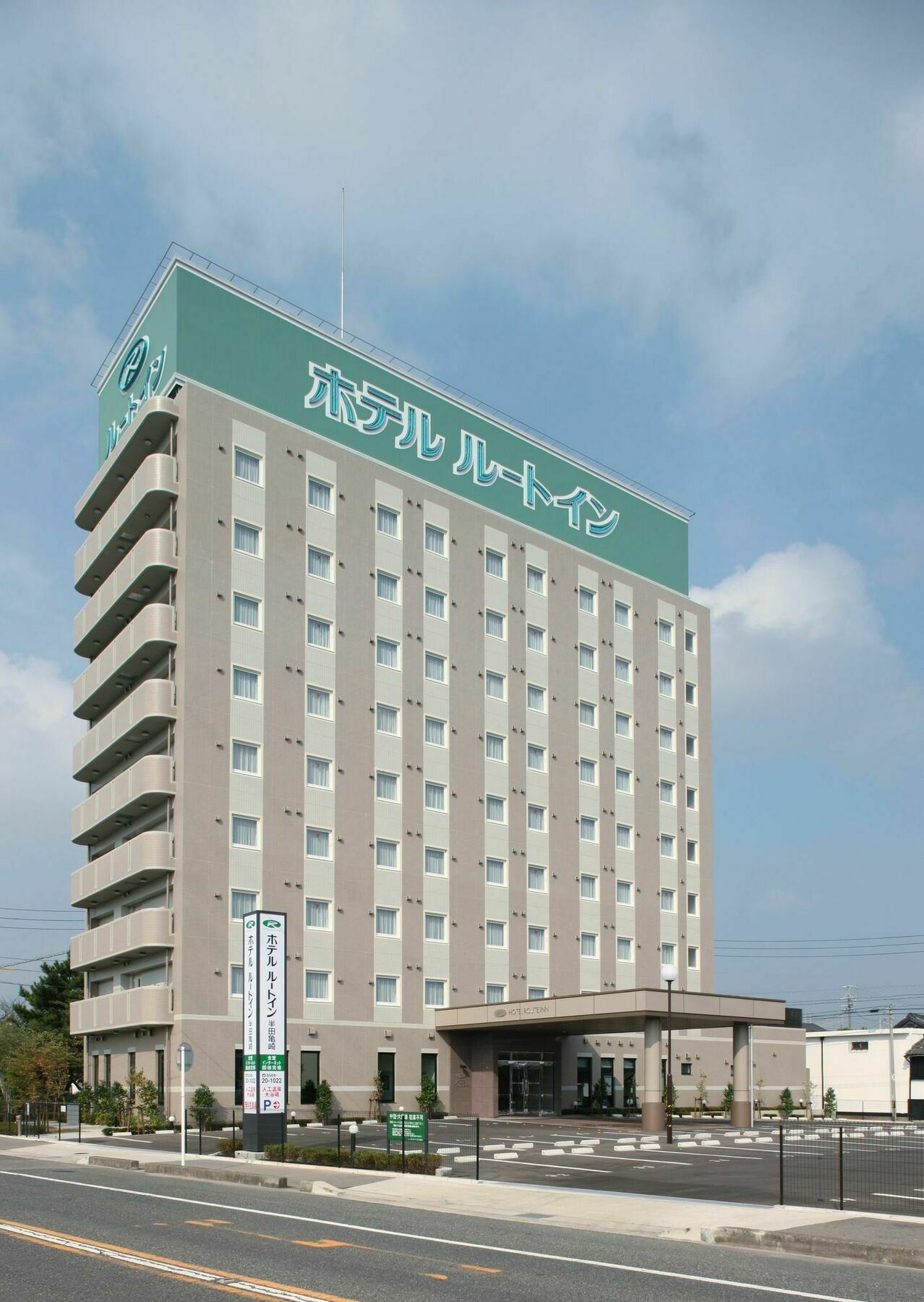האנדה Hotel Route-Inn Handakamezaki מראה חיצוני תמונה